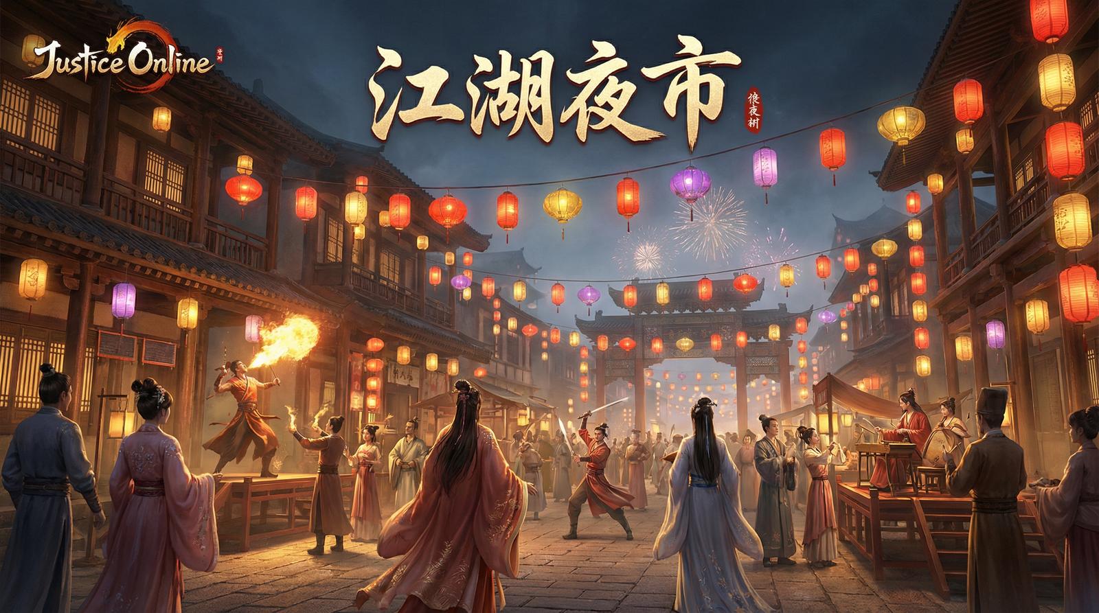 海角网夜市视频